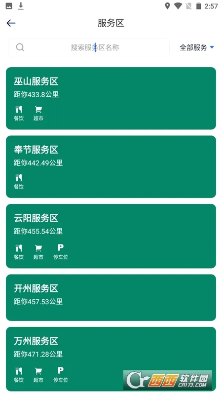 ������(ETC��������)v1.3.17 �ֻ���