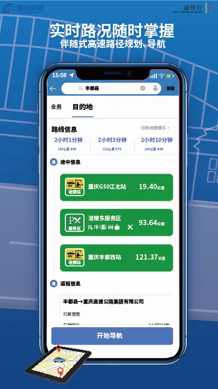 ������(ETC��������)v1.3.17 �ֻ���