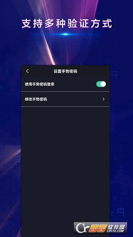 ս�����������ֻ���v1.1.1 ��׿��