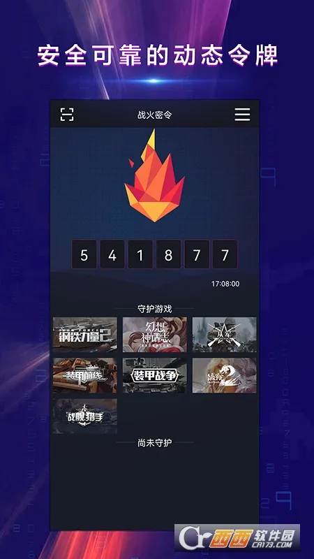 ս�����������ֻ���v1.1.1 ��׿��
