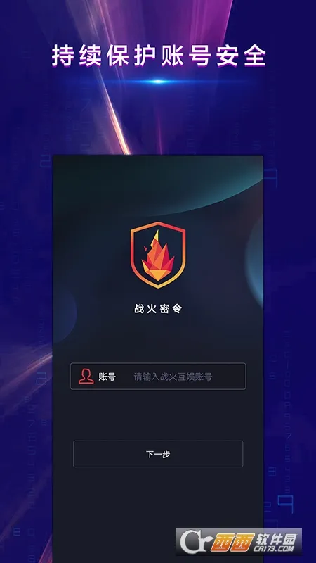 ս�����������ֻ���v1.1.1 ��׿��