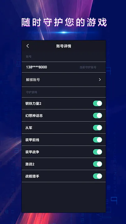 ս�����������ֻ���v1.1.1 ��׿��