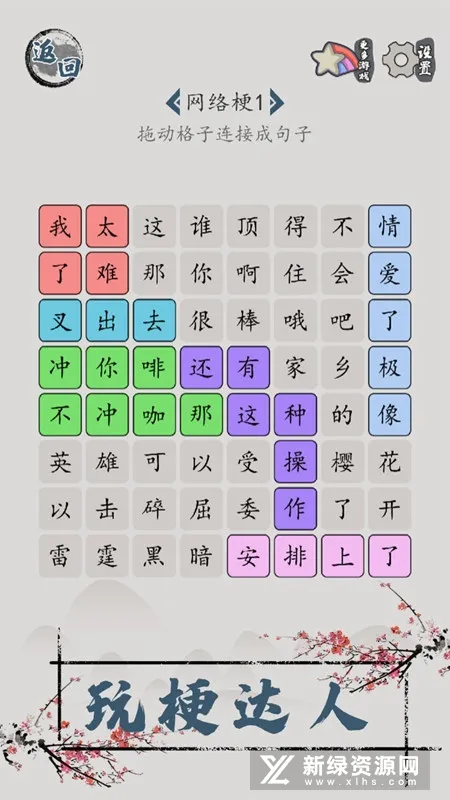 �����Ի�·2026���°汾v1.05 ��׿��