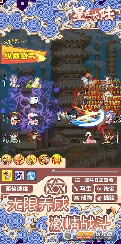 ��Ԫ��½(����������Ϸ)v2.2 �ֻ���