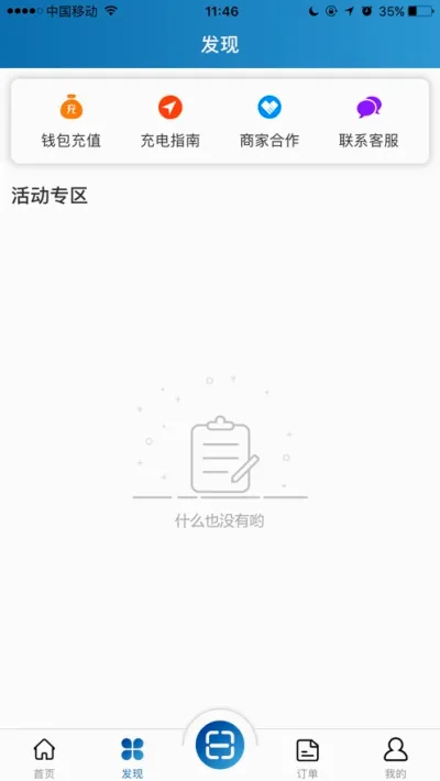 �ݵ�ͨ��׿���ֻ���