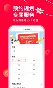 ����AIһ��һ��׿���ֻ���v7.18.0 ��׿��