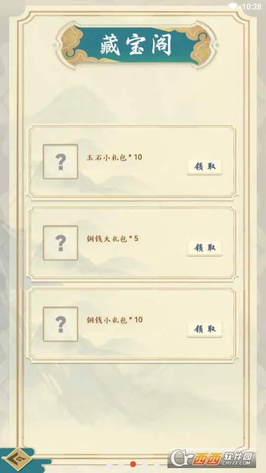 ������ư�׿���ֻ���v1.0.11 �ٷ�����