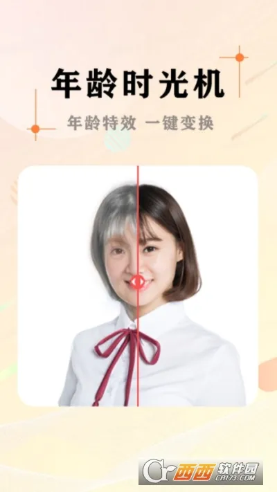 AI��Ƭ��ͼ��ʦ(��Ƭ��������)v1.0.6 ��Ѱ�