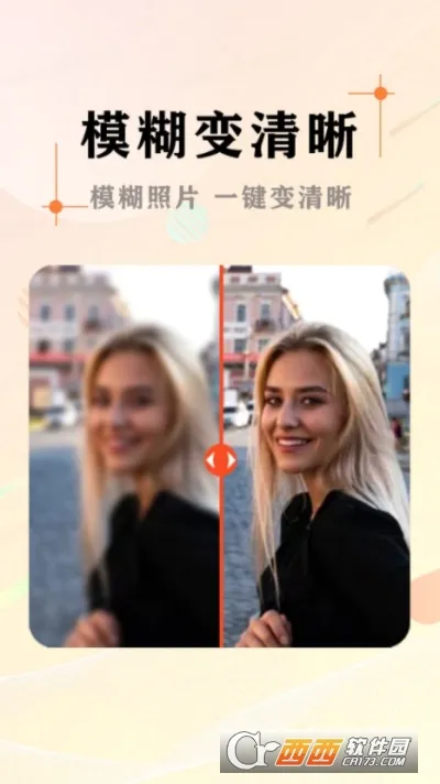 AI��Ƭ��ͼ��ʦ(��Ƭ��������)v1.0.6 ��Ѱ�