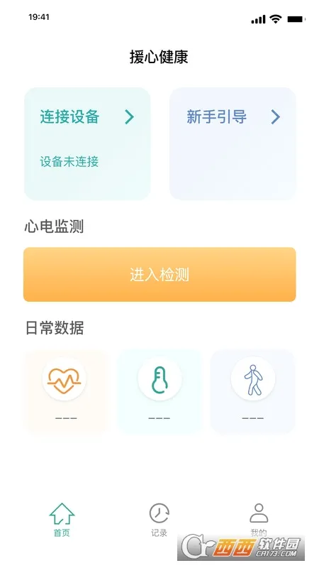 Ԯ�Ľ���2026�ٷ����°汾v1.6.28 ��׿��