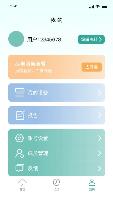 Ԯ�Ľ���2026�ٷ����°汾v1.6.28 ��׿��