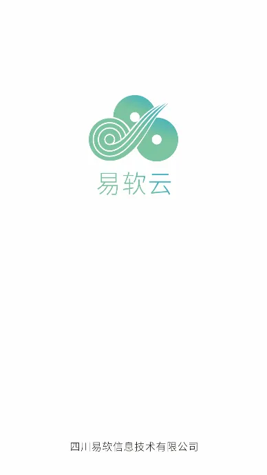 ������(��ҵ�ƶ��칫)v2.1.15 �ٷ�����