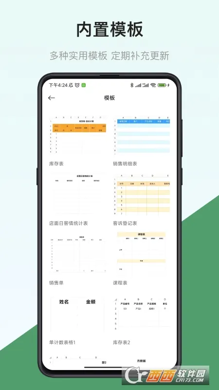 ���������������ֻ���v1.8.3 �ֻ���
