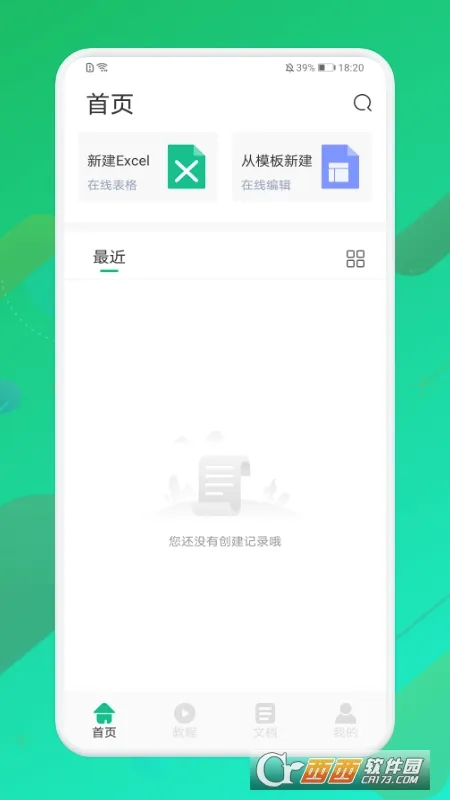 ���������������ֻ���v1.8.3 �ֻ���