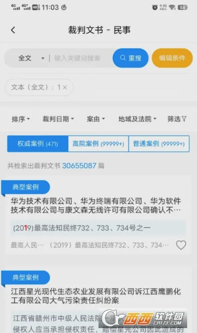 ���ְ�����׿���ֻ���v1.0 ��׿��