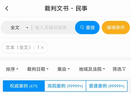 把手案例安卓版手机版 把手案例安卓版手机版