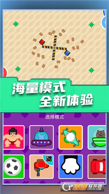 ˫�˴���ս��׿���ֻ���v1.0.13 �ٷ�����