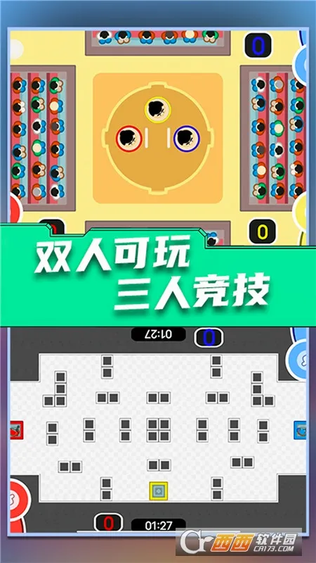 ˫�˴���ս��׿���ֻ���v1.0.13 �ٷ�����