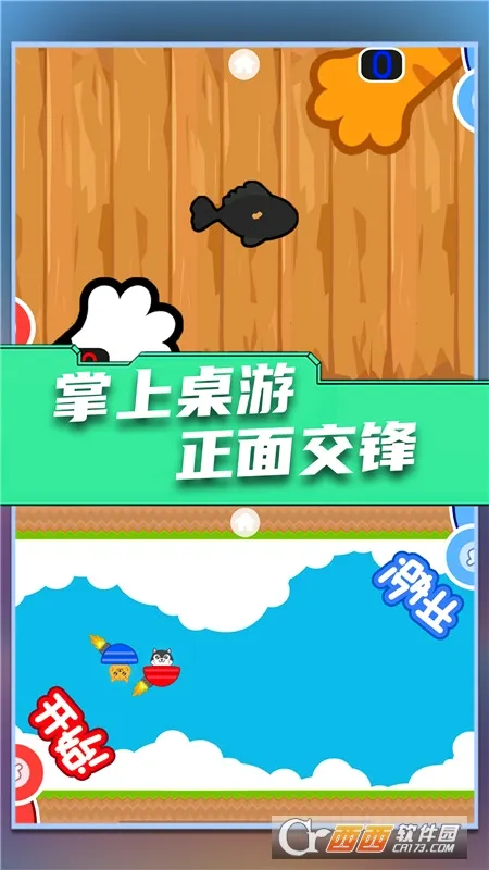 ˫�˴���ս��׿���ֻ���v1.0.13 �ٷ�����