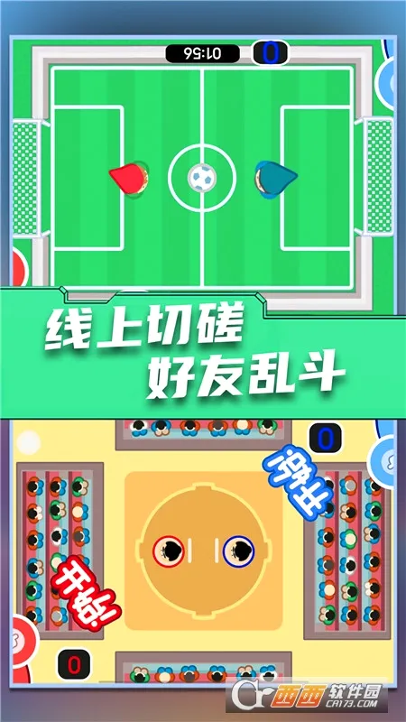 ˫�˴���ս��׿���ֻ���v1.0.13 �ٷ�����