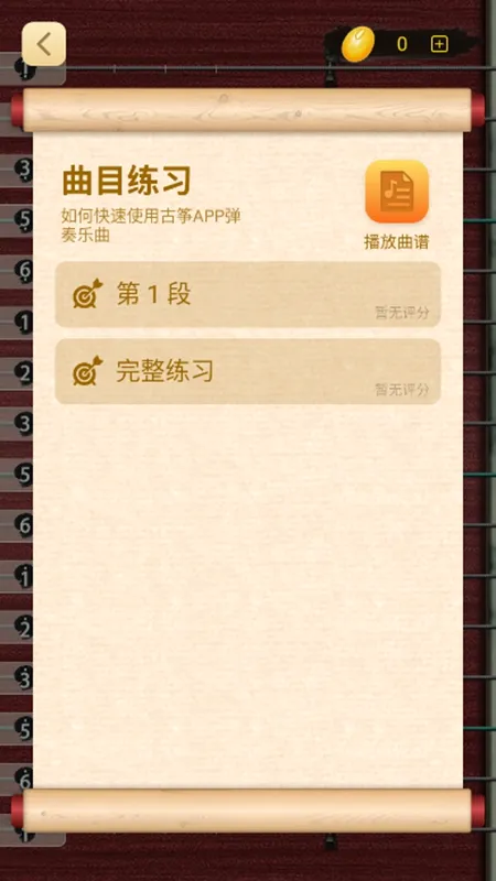 ����ģ��(����ѧϰ����)v12.0.5 �ֻ���