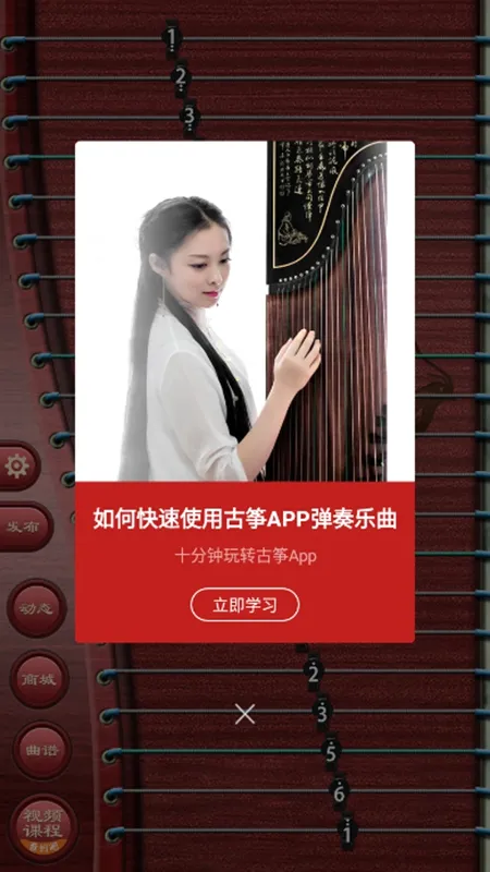 ����ģ��(����ѧϰ����)v12.0.5 �ֻ���