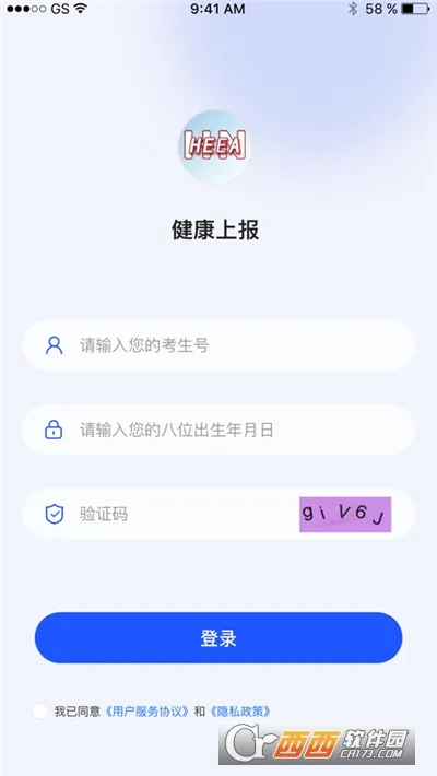 �����ϱ�2026�ٷ����°汾v1.5.3 ��׿��