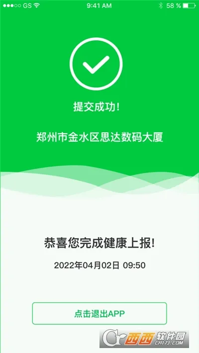�����ϱ�2026�ٷ����°汾v1.5.3 ��׿��