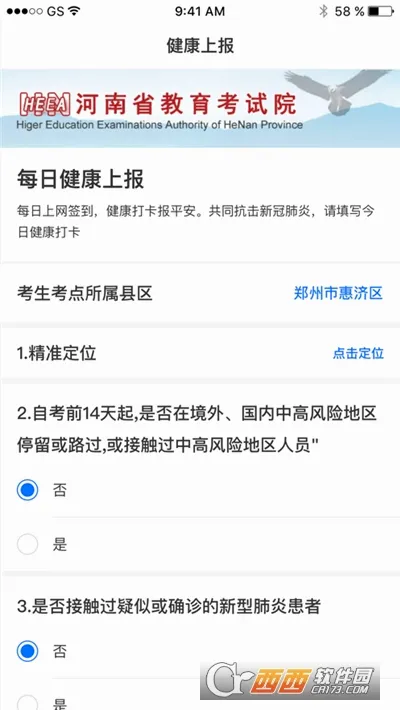 �����ϱ�2026�ٷ����°汾v1.5.3 ��׿��