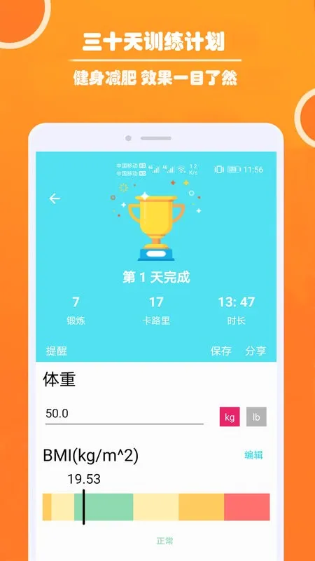 ����˽�˽�����׿���ֻ���v1.061 ��׿��