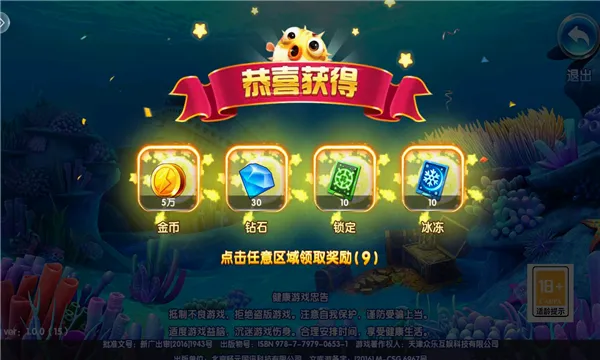 ���鲶��(������Ϸ)v1.0 �ֻ���