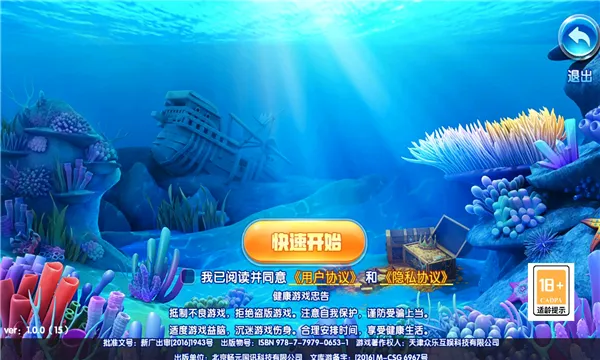 ���鲶��(������Ϸ)v1.0 �ֻ���