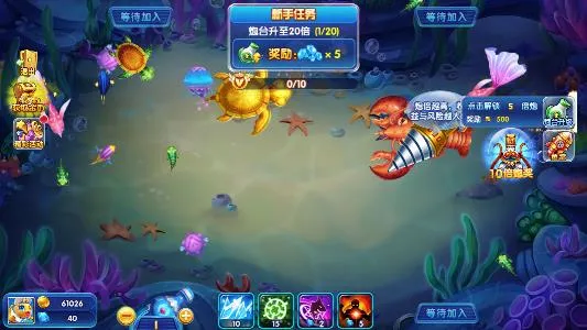 众娱捕鱼(捕鱼游戏) 众娱捕鱼(捕鱼游戏)