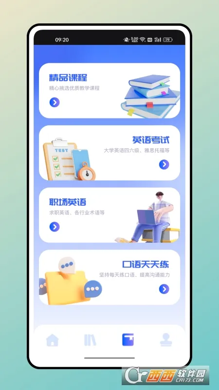 �ڴ�Ӣ�������ֻ���v2.2.6 �ֻ���
