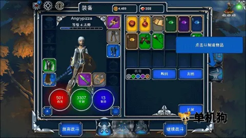 永恒之金(动作RPG游戏) 永恒之金(动作RPG游戏)