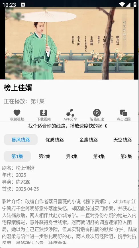 IMAX影院2026官方最新版本 IMAX影院2026官方最新版本