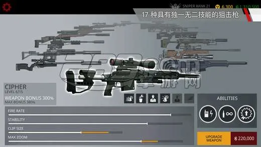 ɱ�֣��ѻ���(�ѻ���ɱ��Ϸ)v1.23.10 �ֻ���