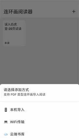 �������Ķ���(�����Ķ�����)v1.3.0 �ֻ���