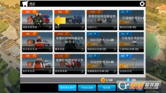 ��������HQ2026���°汾v2.11.0 ��׿��