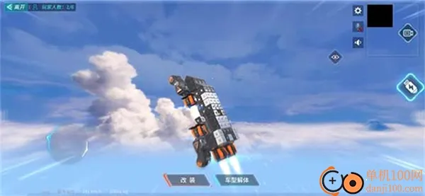 重装上阵(机甲沙盒竞技游戏) 重装上阵(机甲沙盒竞技游戏)
