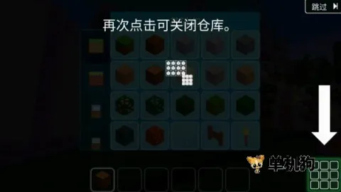 方块世界3d(沙盒建造游戏) 方块世界3d(沙盒建造游戏)