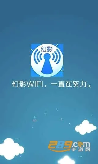 ��ӰWIFI(WIFI���ӹ���)v1.9 ��׿��