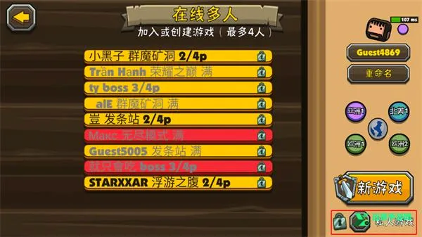 黑暗荒野2安卓版手机版 黑暗荒野2安卓版手机版