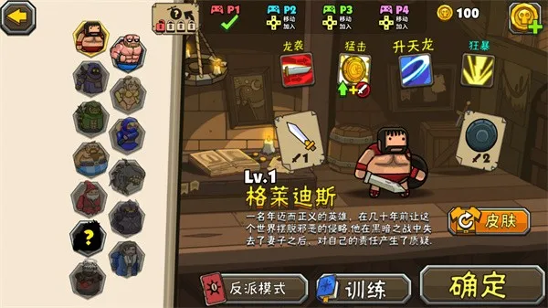 黑暗荒野2安卓版手机版 黑暗荒野2安卓版手机版