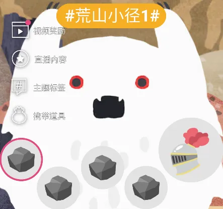 实况旅人(网红养成游戏) 实况旅人(网红养成游戏)