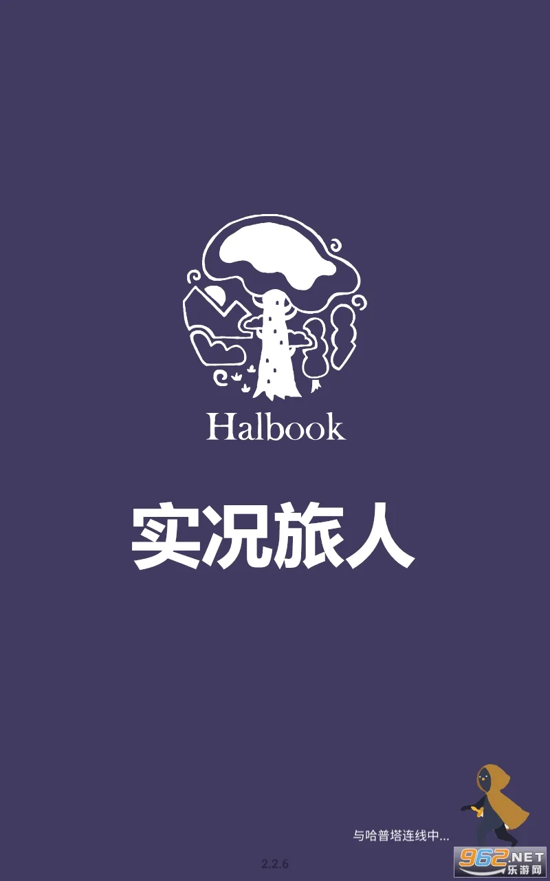 实况旅人(网红养成游戏) 实况旅人(网红养成游戏)
