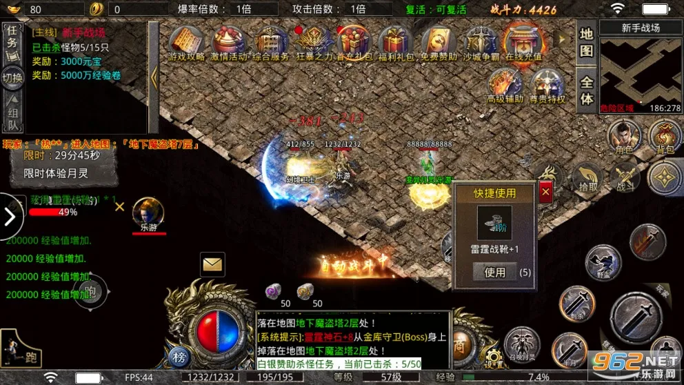 С�㴫��(��������Ϸ)v1.0.3 ��׿��