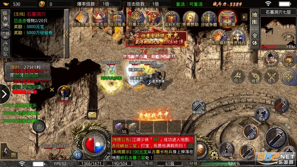 С�㴫��(��������Ϸ)v1.0.3 ��׿��