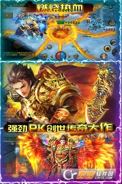 小鱼传奇(传奇打金游戏) 小鱼传奇(传奇打金游戏)