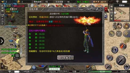 小鱼传奇(传奇打金游戏) 小鱼传奇(传奇打金游戏)